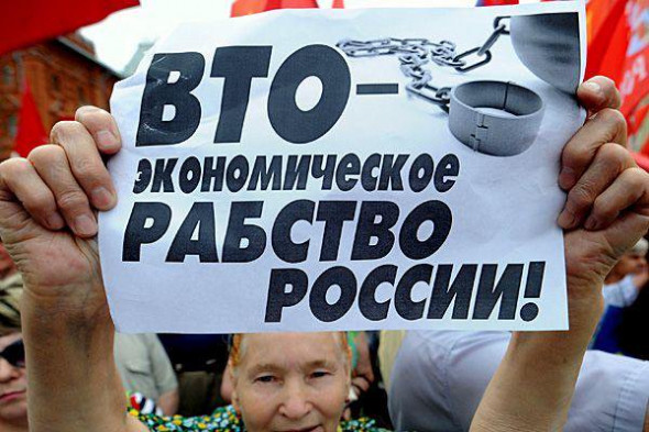 Соглашения с ВТО Россия может аннулировать, как заведомо коррупционные