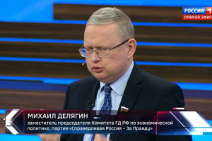 ⚡️Экономикой России управляют выкормыши престарелых русофобов