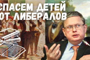 Либералы: забудьте Грибоедова и Пушкина