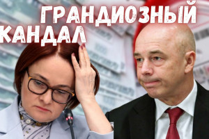 Без цензуры // О новом росте тарифов на ЖКХ и провале главы ЦБ