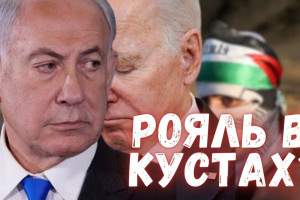 ⚡Паралич Государства, Путин созывает олигархов, Израильская война