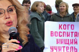 Аресты чиновников // Почему мы превратили учителей и врачей в рабов?