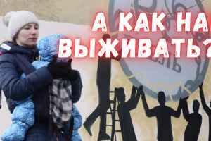 Представитель правительства в ГД не отрицает истребление россиян искусственно созданной бедностью