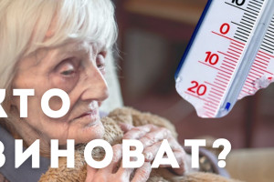 Михаил Делягин раскрыл виновников коммунальных аварий в России