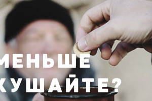 Денежный голод: когда остановят рост ключевой ставки?