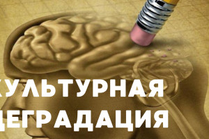 Советы по выживанию в новом году // Нам стоит ждать нормальность от власти?