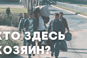 Защита граждан от этнической преступности - преступление?