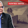 Воспевание стабильности приведёт к гибели в надвигающемся новом мире