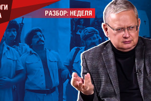 Домогательства, кумовство и самодурство в МВД: зачем гробят ведомство?