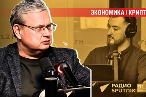Почему простые люди боятся цифрового рубля. Почему банки его блокируют