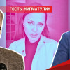 Нигматулин: помощник президента реагирует на Боню, но не видит форум экспертов