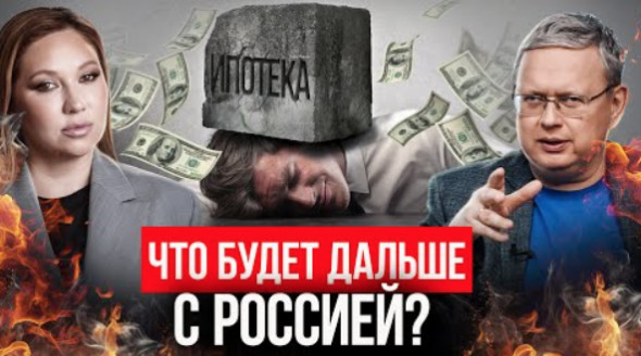 «Чёрные» деньги льются в Россию: недвижимость, бизнес, экономика