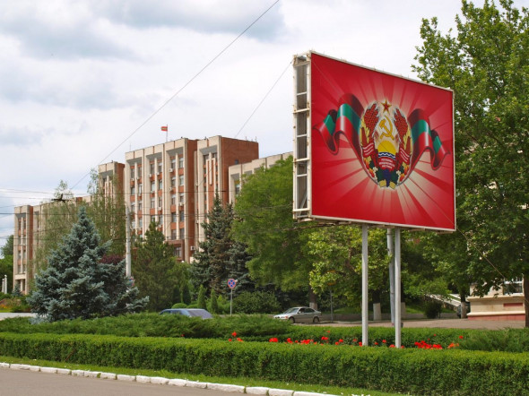 Минобороны РФ ликвидирует Приднестровье?