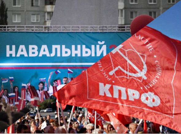 «Это ужасно»: о закулисной сделке Навального и КПРФ
