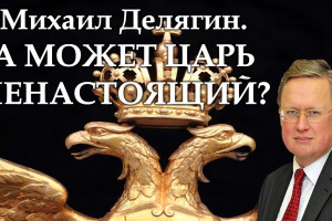 О Путине, народе и византийской модели власти