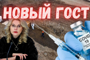 Братские могилы: новый ГОСТ в России