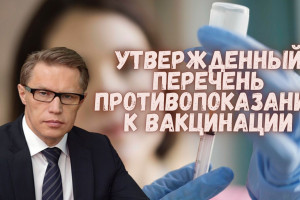 Российская медицина наконец поднялась до высот ветеринарии. Это радует