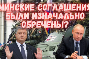 Возращение Порошенко и стратегический провал России