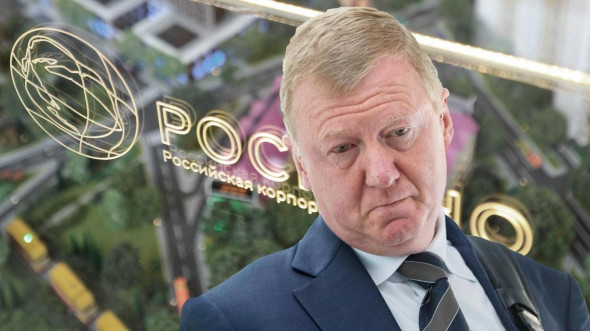 Чубайсу дали сутки на побег? Новые подробности отъезда бывшего главы «Роснано» из России