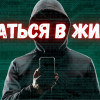 Как не потерять деньги: как VPN-сервисы грабят россиян?