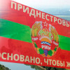 Почему нужно переживать за Приднестровье?