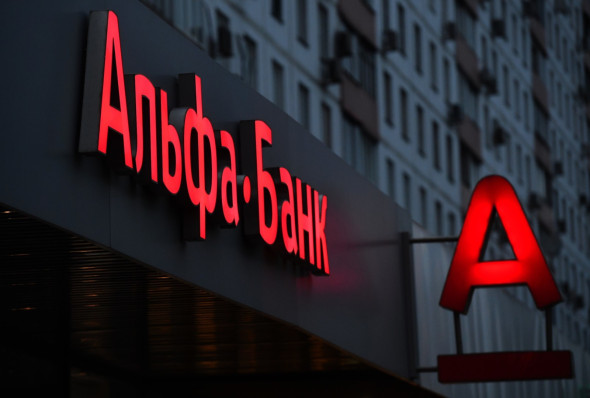 Михаил Делягин объяснил санкции Евросоюза против Альфа-банка