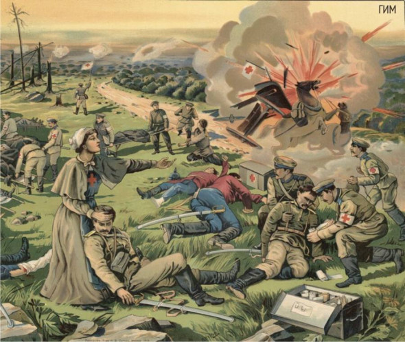 Война и недоверие к власти в России: на примере Первой мировой войны