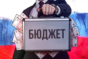 Часть 2. ПРОВАЛЬНЫЙ БЮДЖЕТ: Почему &quot;Справедливая Россия - За Правду» не поддреживает исполнение бюджета