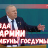 Генерал Шаманов рассказал правду о ситуации в армии с трибуны Госдумы