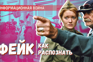 Гитлер в синагоге: техника безопасности в цифровую эпоху