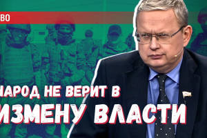 Критики российской власти невероятно лояльны к ней