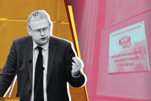 Защититься от налогового террора станет невозможно