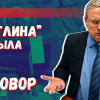 Как турникет «Светлина» помог вскрыть заговор в рядах Минобороны