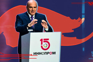 Правительство Мишустина форсирует промышленное развитие России