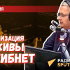 Мир социальных платформ погубит цивилизацию наживы — капитализм