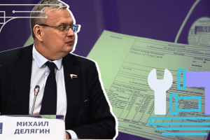 Тарифы ЖКХ выросли: почему боятся аудита?