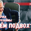 Почему рассрочка на маркетплейсах стала приравниваться к микрозаймам