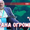 «Спи, страна огромная...» — почему в России до сих пор не начата мобилизация