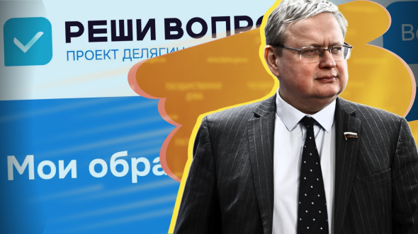 Портал Делягина «Реши вопрос»: что нового