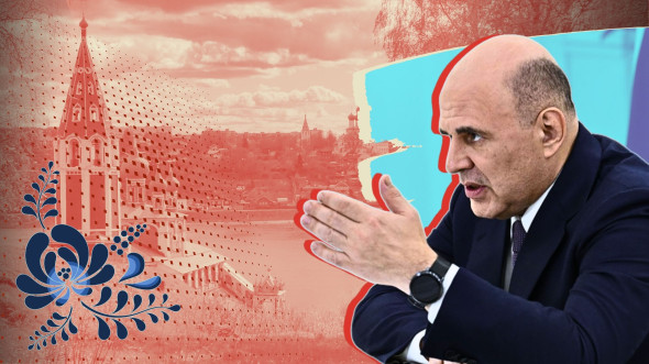 Правительство Мишустина похоронило либеральную стратегию сгона России в мегаполисы и развивает малые города Правительство Мишустина похоронило либеральную стратегию сгона России в мегаполисы и развивает малые города