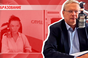 Школа по стандартам СССР или «Школа ЕГЭ» — что нужно России во время СВО