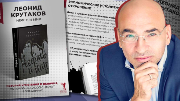 Кто будет «рулить» миром, решает не Кремль, Белый дом или Елисейский дворец, а бочка нефти