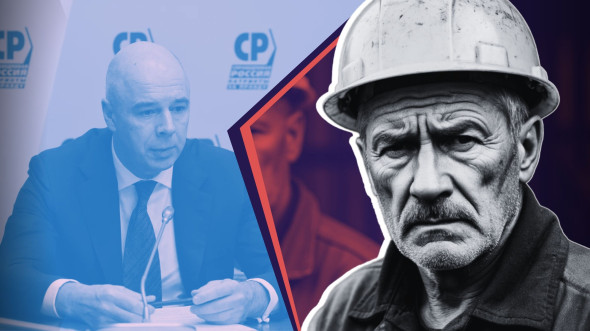 Силуанов записывает в «разгильдяи» весь реальный сектор российской экономики