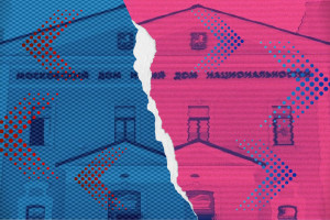 Концерт во славу сепаратизма в Москве? Запрос в генпрокуратуру о проверке