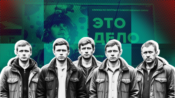 «А почему ты ещё не на фронте?» — что заставляет россиян сомневаться