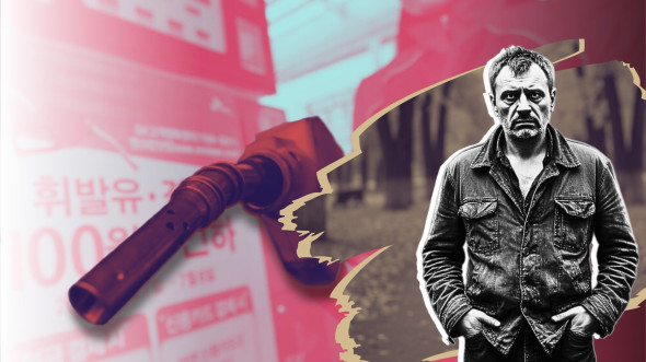 Налог на идиотизм: что не включают в цену бензина в Южной Корее и Сингапуре (стрим)