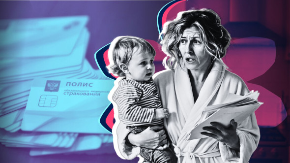 Экономическая репрессия: чем станет принудительная плата за ОМС для безработных