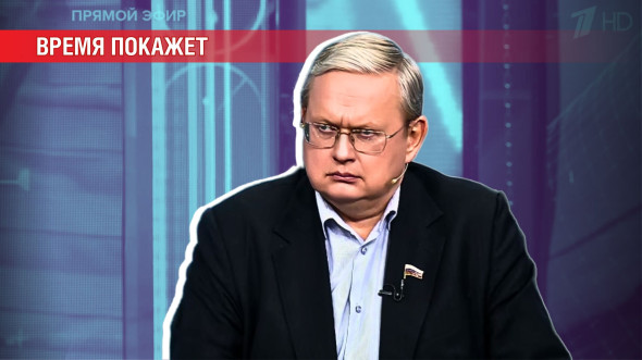 Скакать и ненавидеть Россию: для чего в Европе раскачивают русофобию?