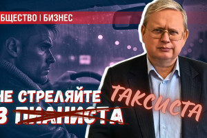 В защиту таксистов: почему в дождь цены взлетают несколько раз