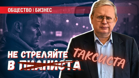 В защиту таксистов: почему в дождь цены взлетают несколько раз